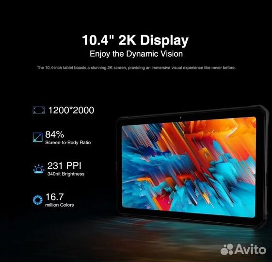 Планшет Doogee R10, защищённый