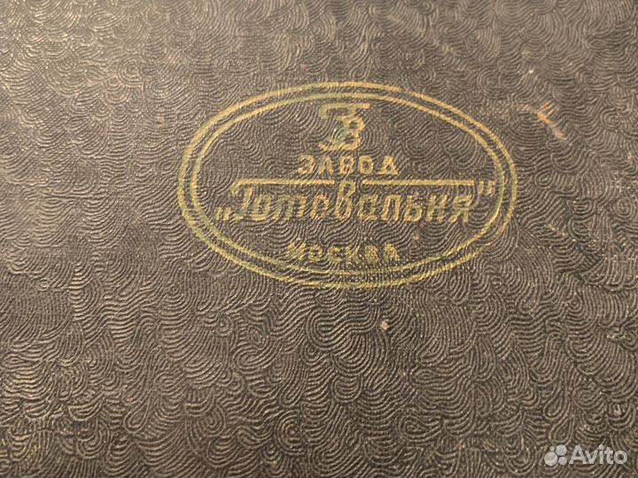 Циркули / Готовальня СССР У14 с бонусами