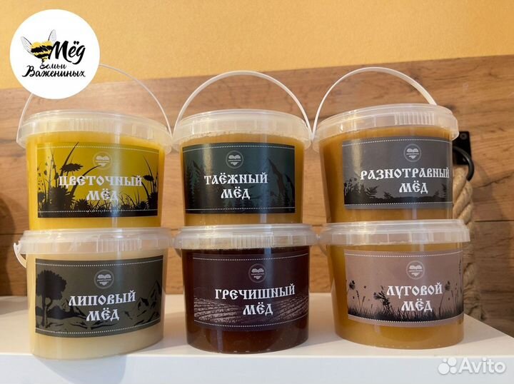 Мёд