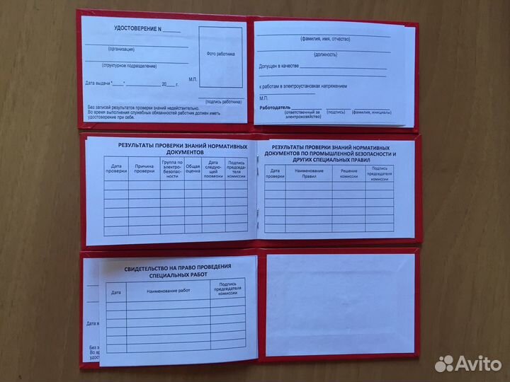 Обучение на строительные специальности. Аттестация