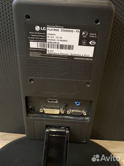 Монитор LG 22