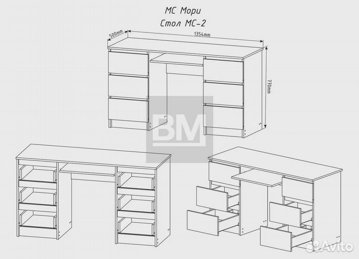 Компьютерный стол белый, стол рабочий