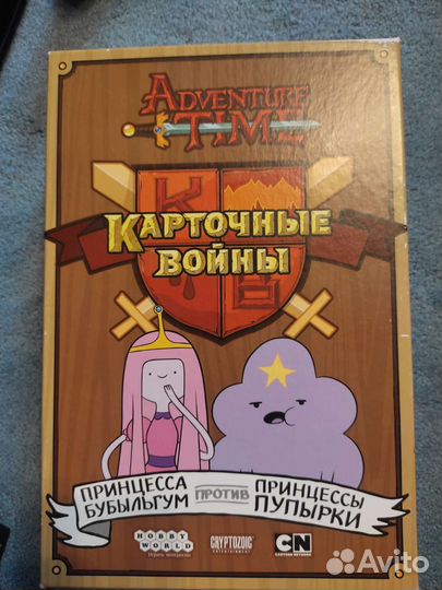 Карточные войны время приключений