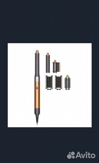Стайлер Dyson AirWrap Complete Long HS05 Copper