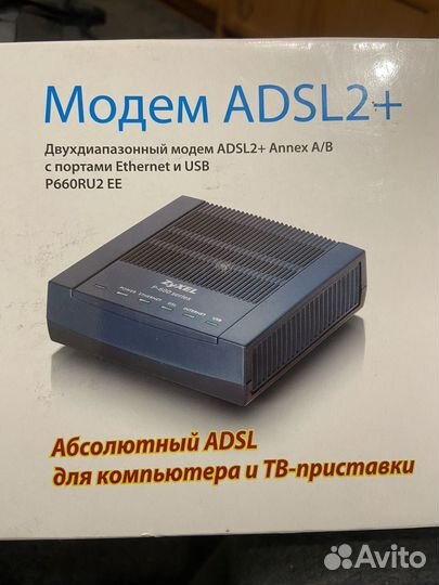 Маршрутизатор