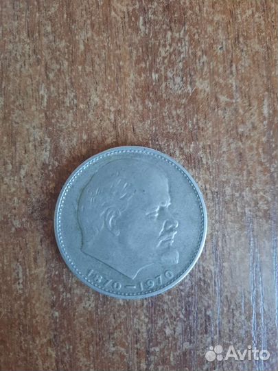 Юбилейные монеты СССР