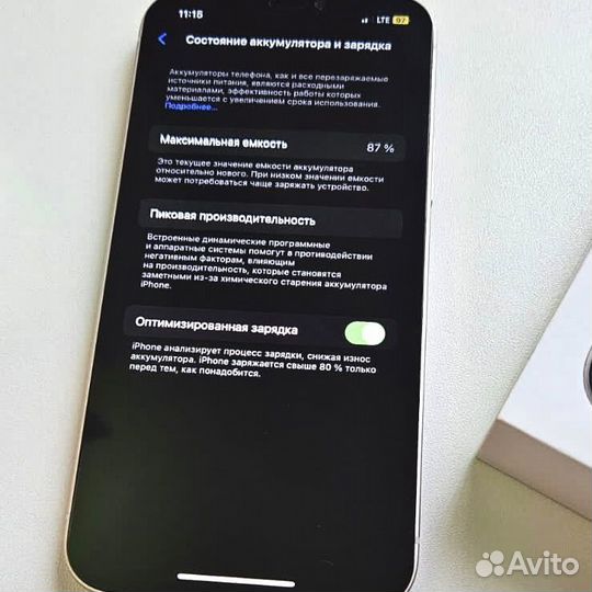 iPhone 12, 128 ГБ