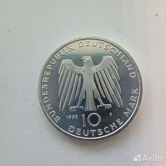 Юбилейные монеты фрг. 10 марок