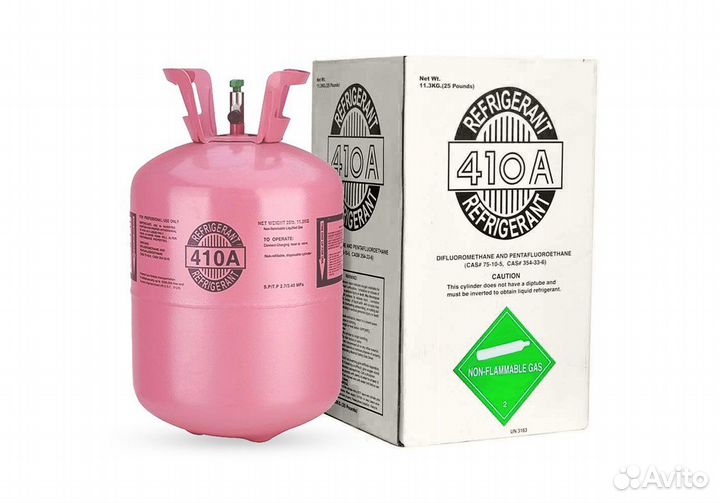 Фреон(404,410)