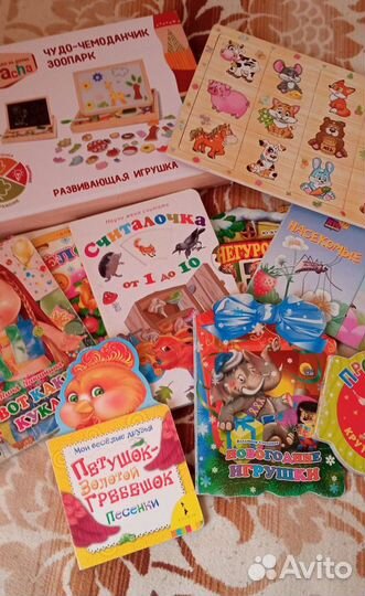 Детские книги и игры пакетом для малышей