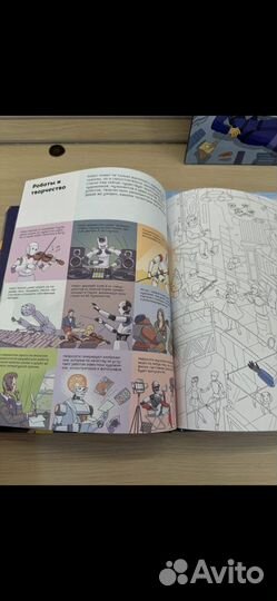 Лимитированное издание детских энциклопедий