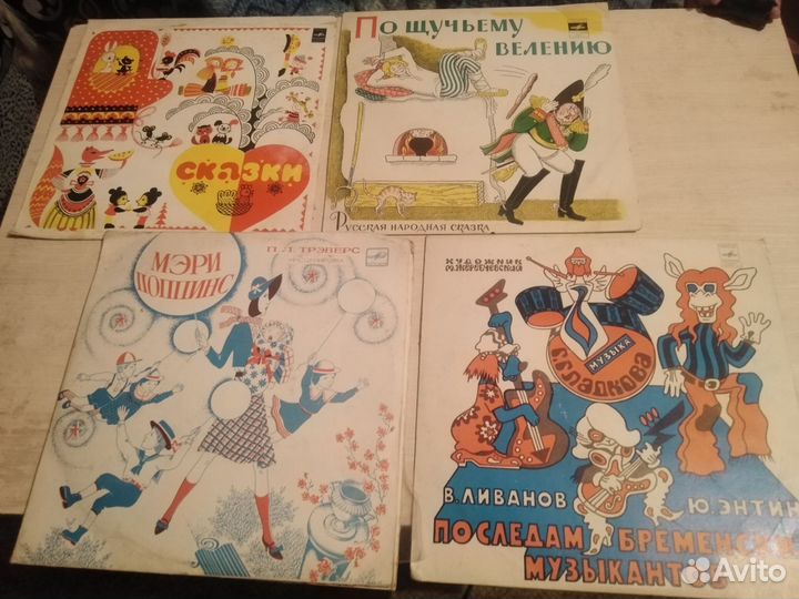 Виниловые пластинки