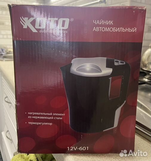 Чайник электрический автомобильный