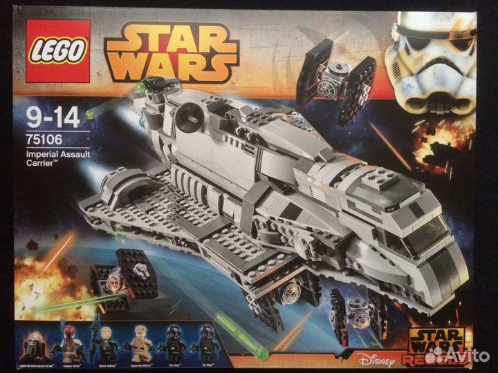 Lego Star Wars 75106 Imperial Assault Carrier