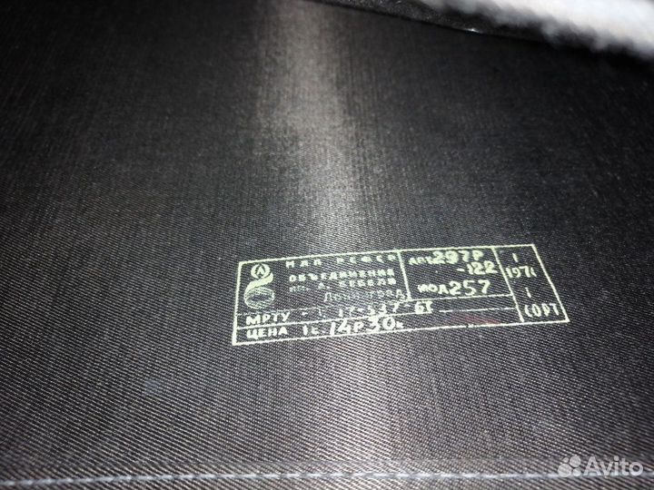 Винтажная папка СССР 70-х годов