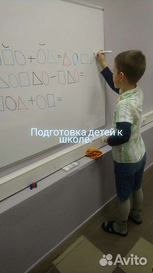 Подготовка детей к школе, консультации психолога