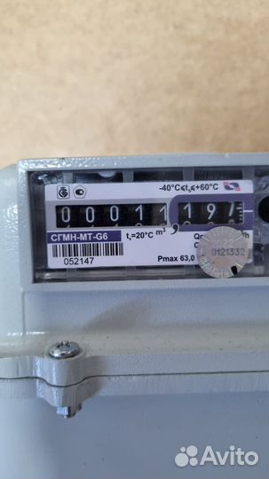 Газовый счетчик новый