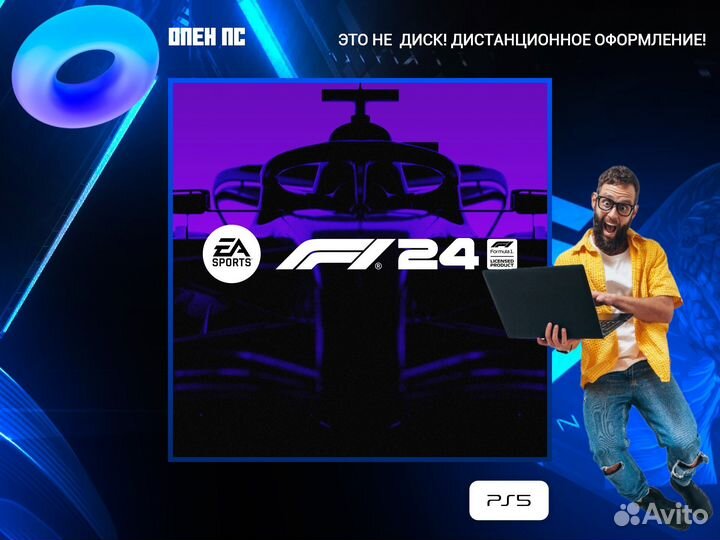 F1 24 Standard Edition PS5
