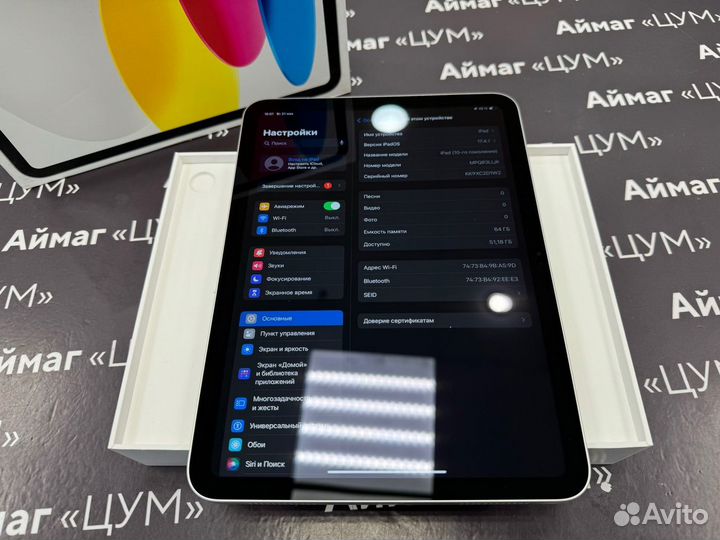 Apple iPad 10 (2022) 64Gb Wi-Fi Silver