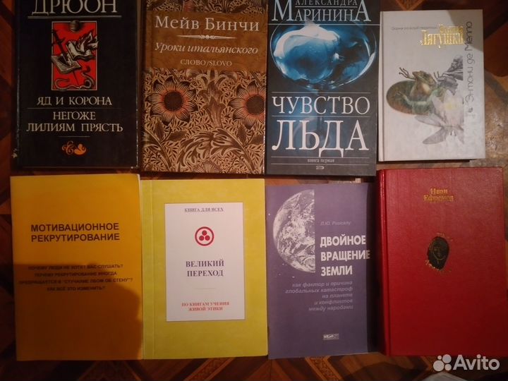 Книги. Классика, детективы, разное (40 шт)