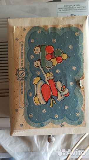 Елочные игрушки СССР