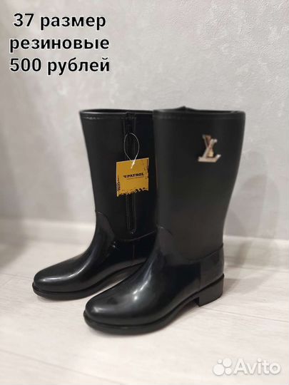 Сапоги