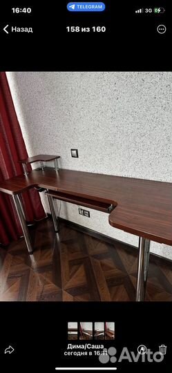 Компьютерный стол бу