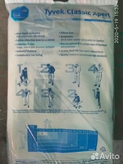 Костюм tyvek