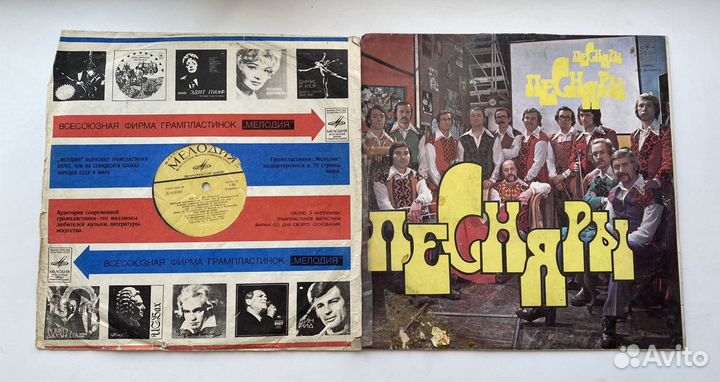 Виниловые пластинки