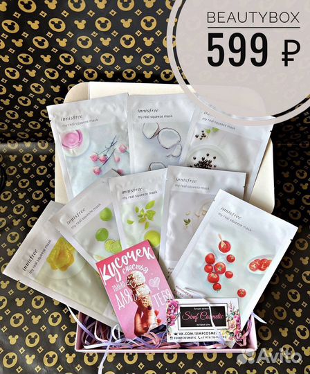 Набор косметики Beauty Box на 8 марта