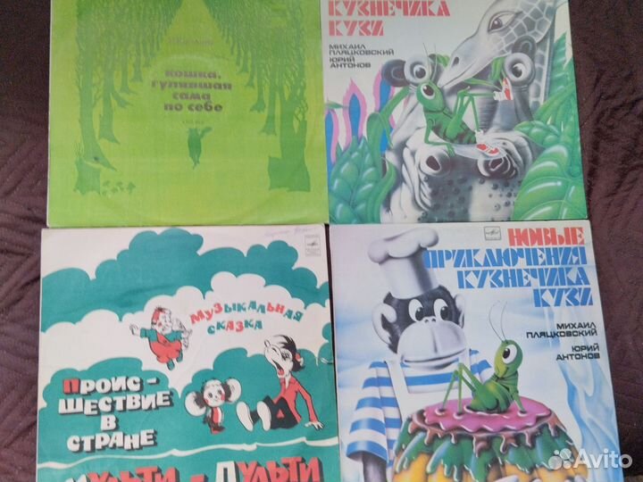 Детские Советские сказки на виниле