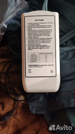 Противопролежневый матрас трубчатый