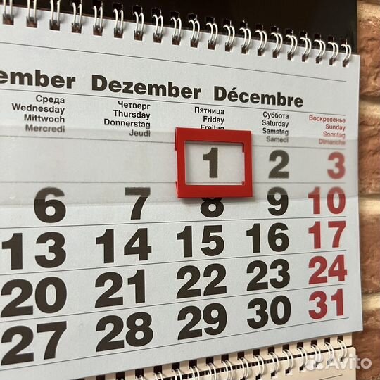 Календарь фсо России 2024