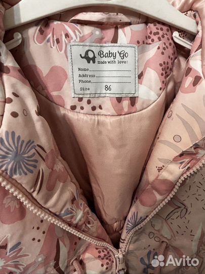 Демисезонная куртка 86 размер