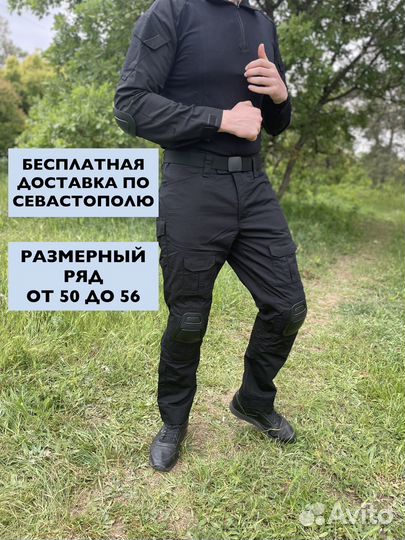Тактический костюм черный