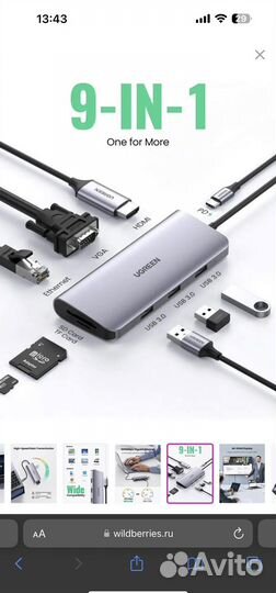 Док-станция Type-C - 3xUSB3.0+hdmi+VGA+RJ45+SD+PD