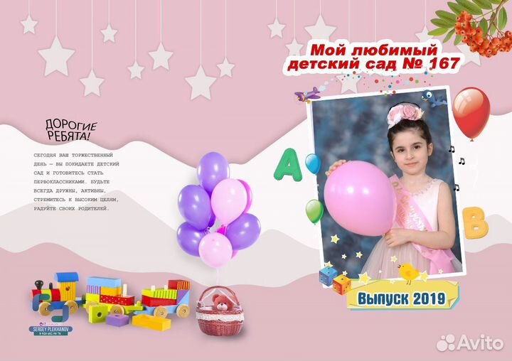 Фотокниги и планшеты