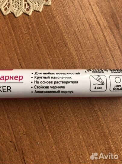 Лаковые маркеры
