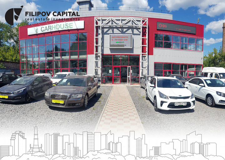 Продается автосалон