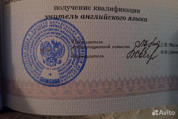 Репетитор английского онлайн (Скайп, Телег-м)