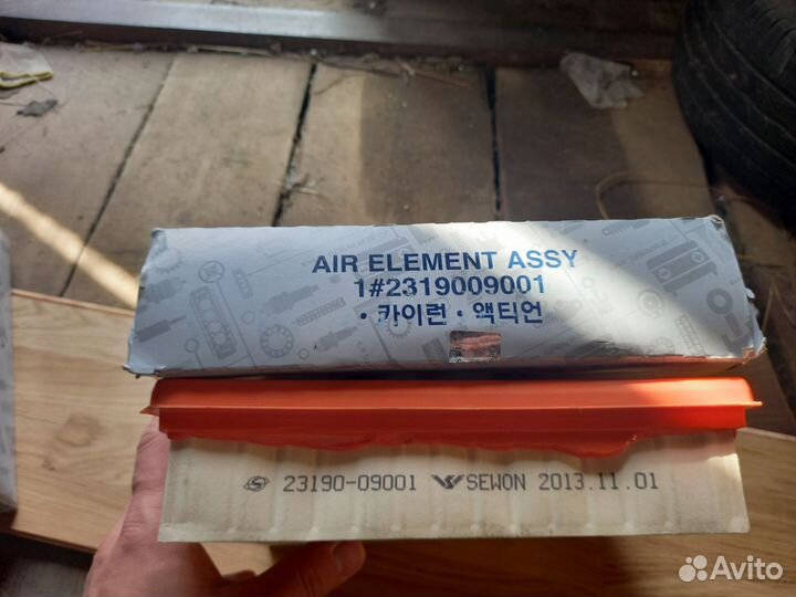 Продам фильтр воздушный SsangYoung action, kyron