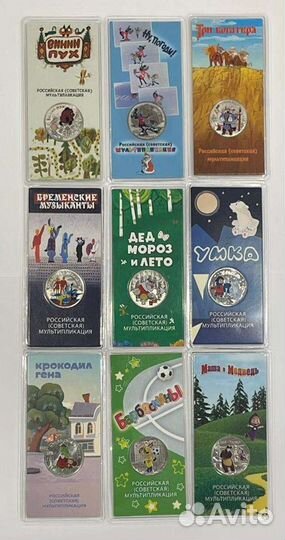 Монеты из серии Мультипликация в блистерах