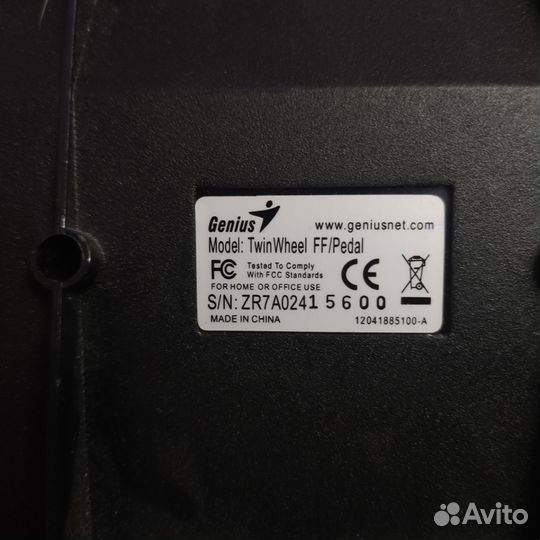 Педали Genius для PS2