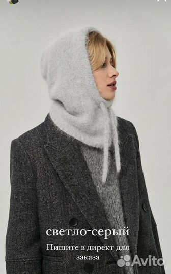 Капор снуд ангора