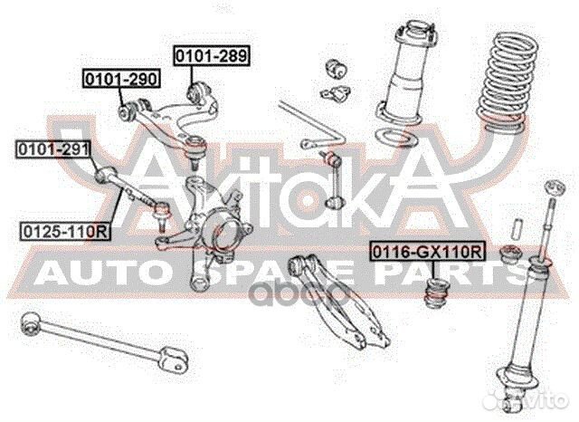 Тяга задняя поперечная asva 0125-110 0125-110 asva