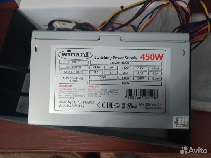 Блок питания для пк 450w