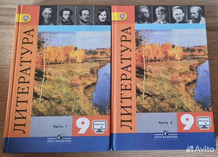 Учебники 7 9 класс физика литература все предметы