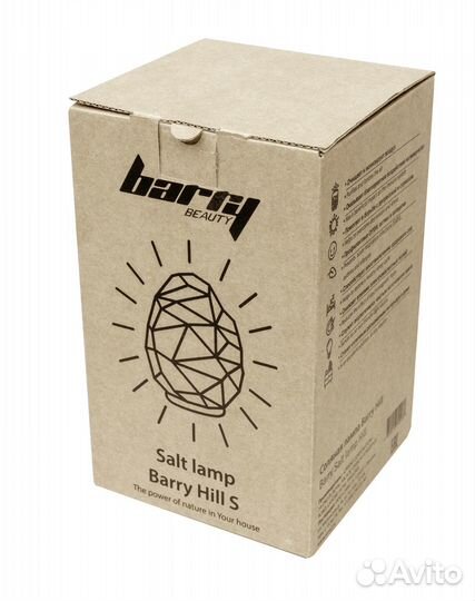 Соляная лампа Barry Hill (S)