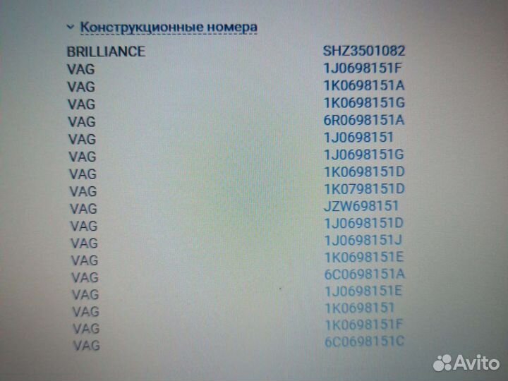 Тормозные колодки передние с датчиком VAG