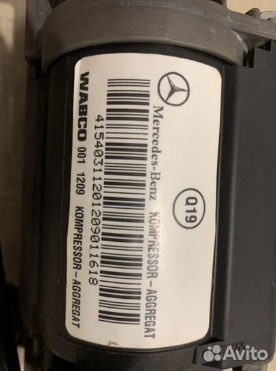 Пневмокомпрессор Мерс CLS W219